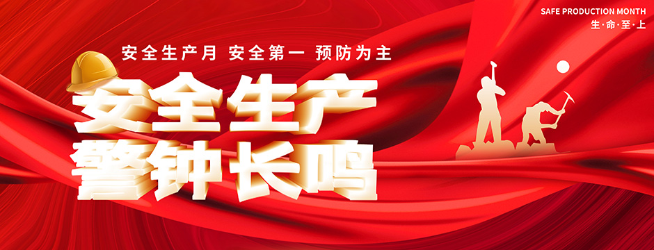  “十三五”时期机械工业运行情况